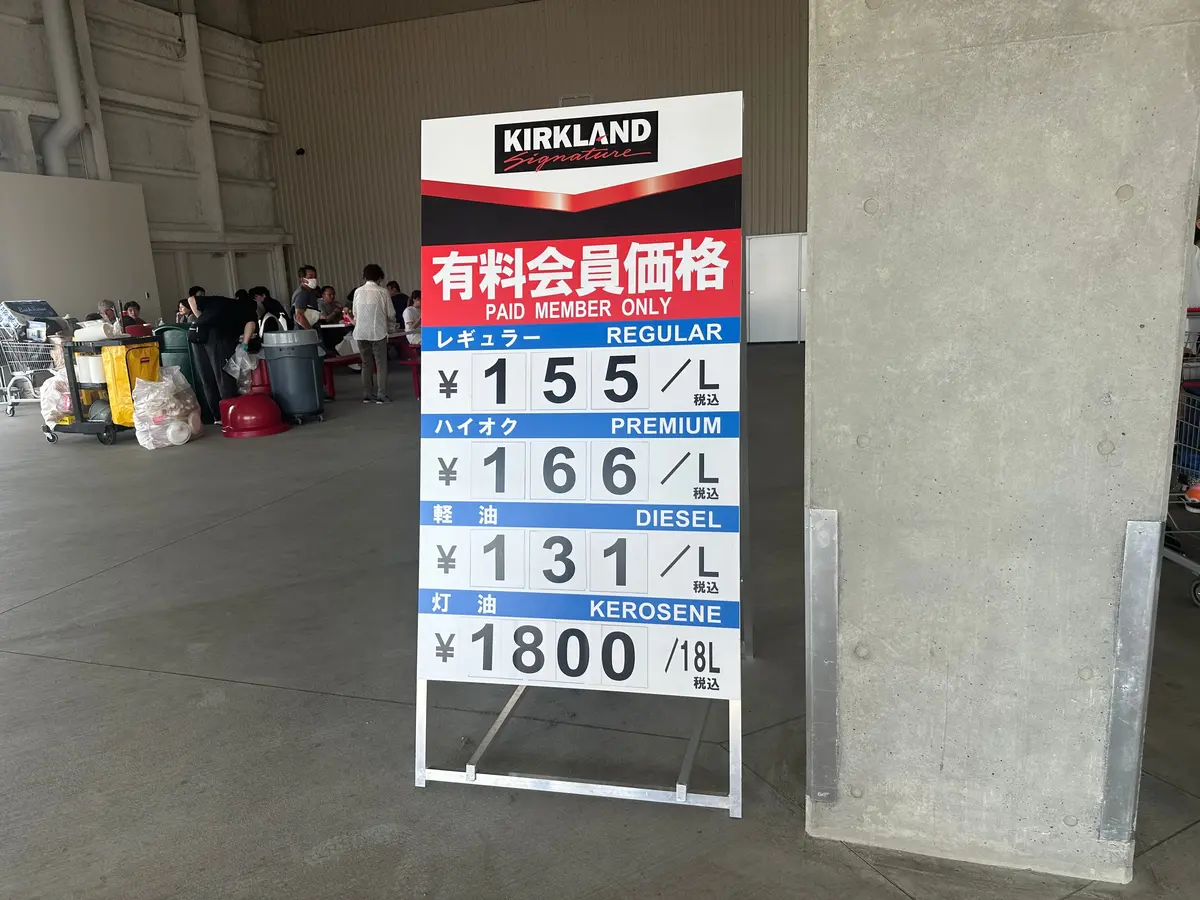 【山梨　コストコ】ガソリンが安すぎる❤️の画像_10