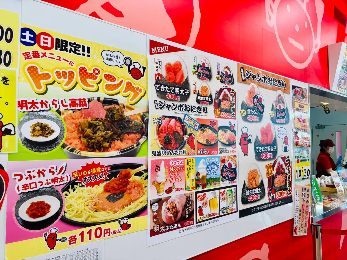 【静岡/伊豆】絶対行きたい！大人も楽しいの画像_7