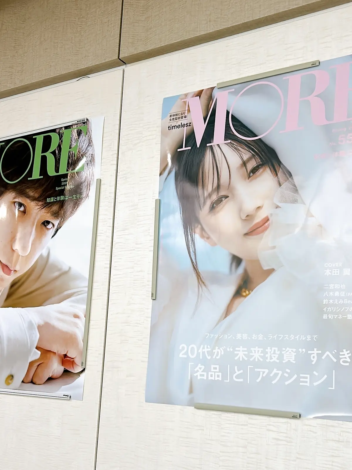 【ご挨拶】《コスメ・メイクアップ情報をおの画像_9