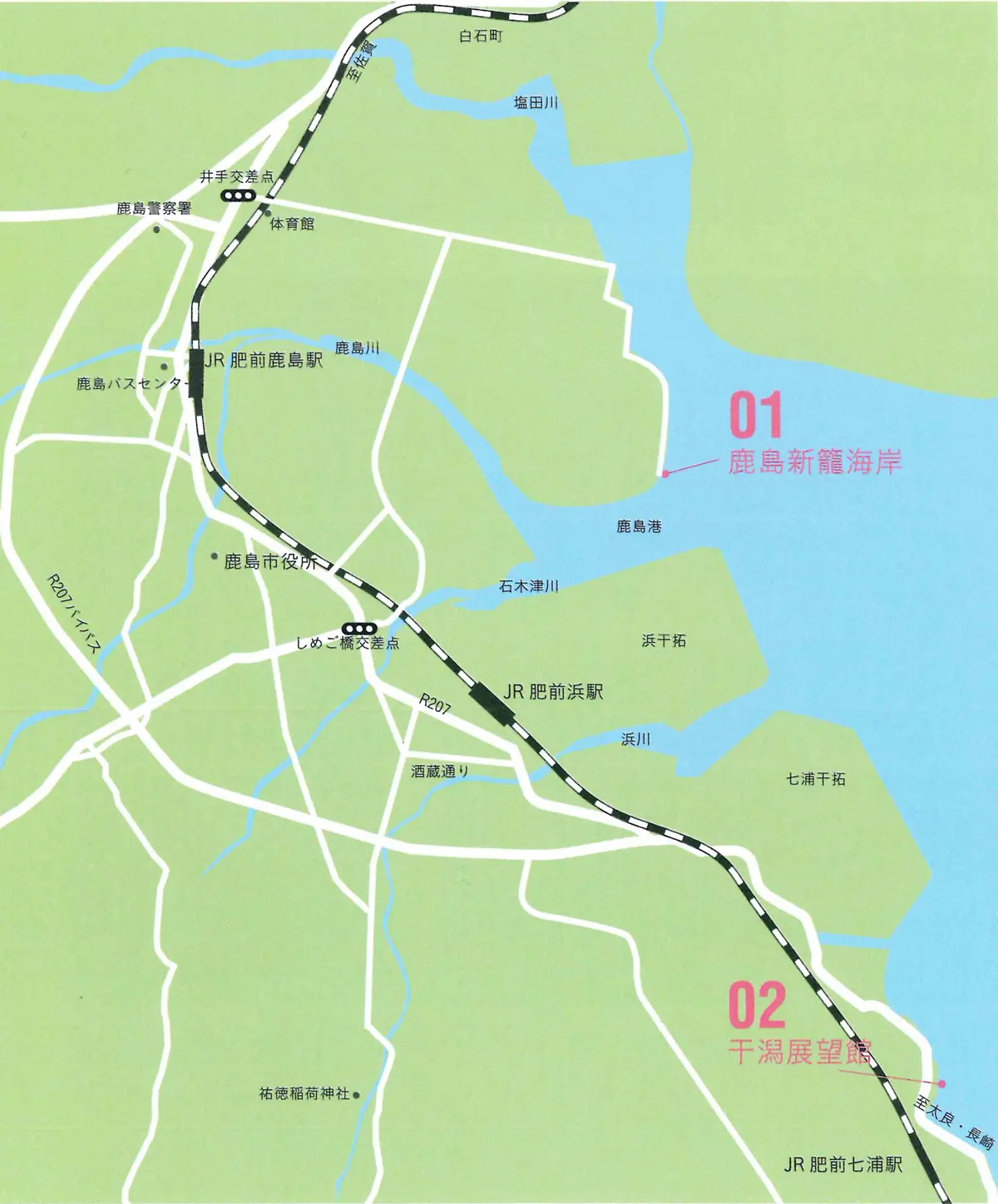 佐賀県　鹿島市　有明海　肥前鹿島干潟