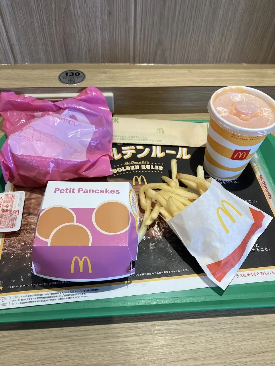 【マック】ハッピーセットにはらぺこあおむの画像_1