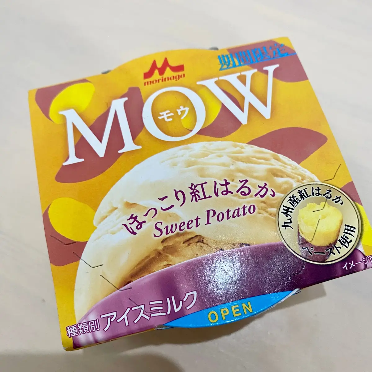 この秋食べたい！MOW(モウ)の期間限定の画像_1