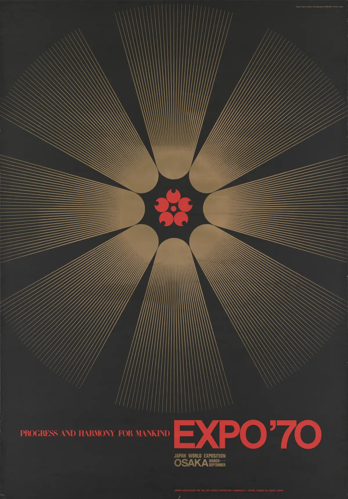 亀倉雄策《日本万国博覧会（海外向け第1号公式ポスター）》1967年