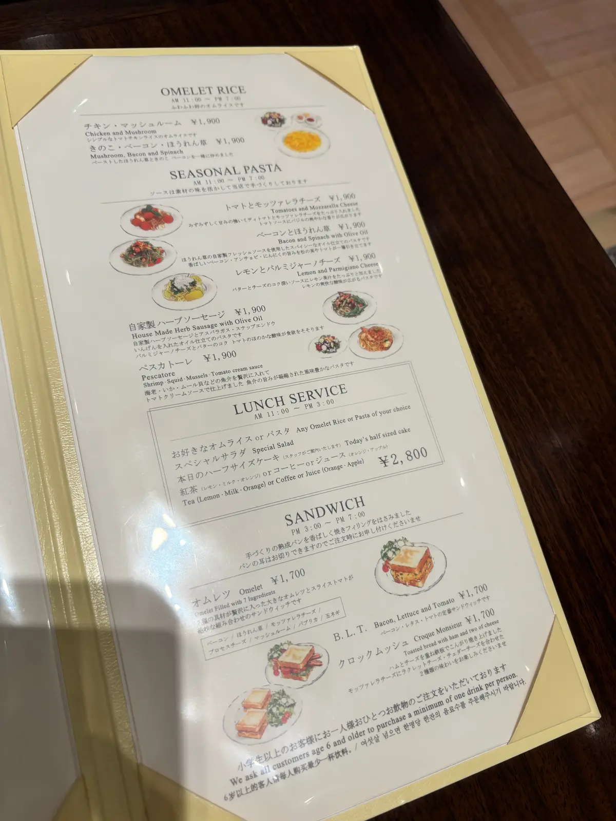 【麻布台】東京ではここだけ！HARBSのの画像_2