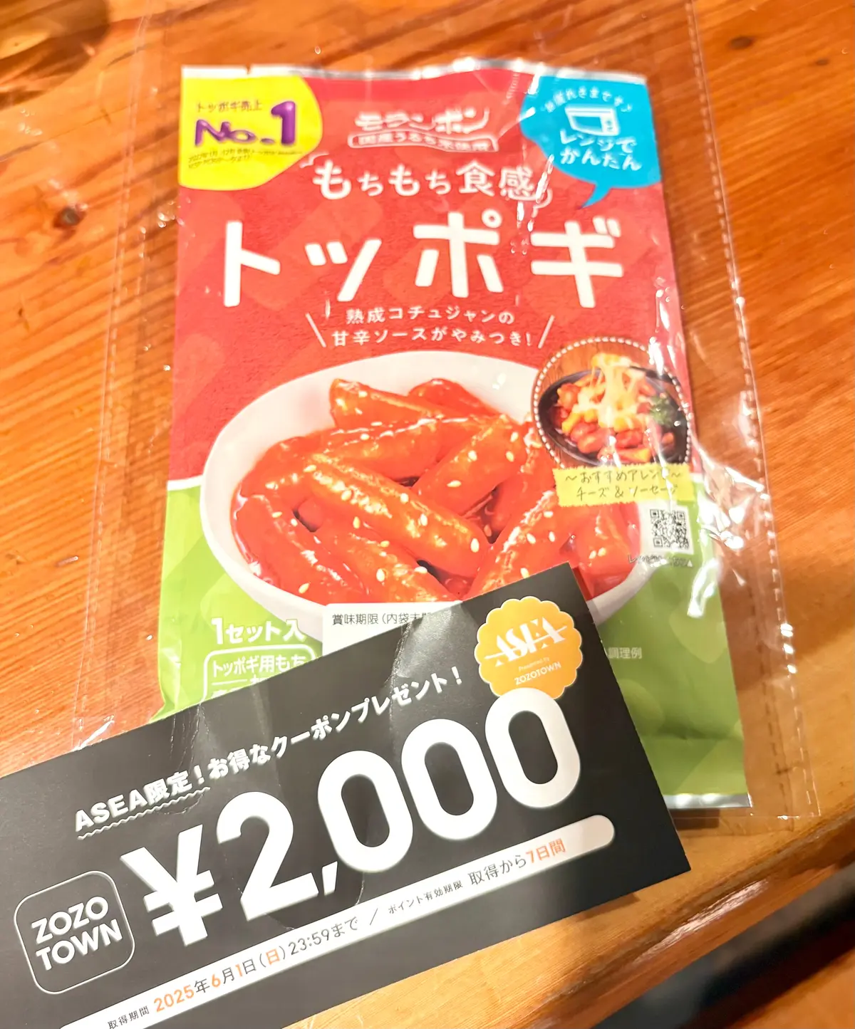 【ライブ速報♪】ASEA2025に参戦しの画像_5