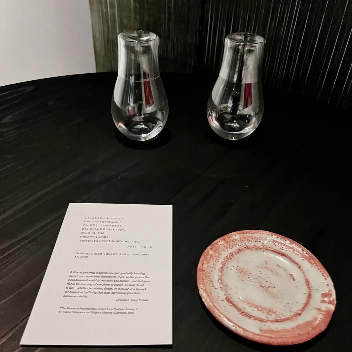 【京都】ISSEI MIYAKE KYOの画像_6
