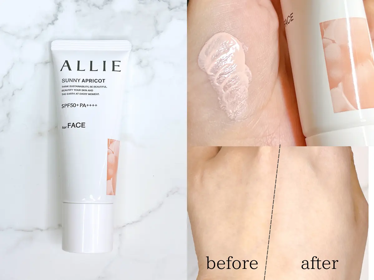 クロノビューティ　カラーチューニングUV 02