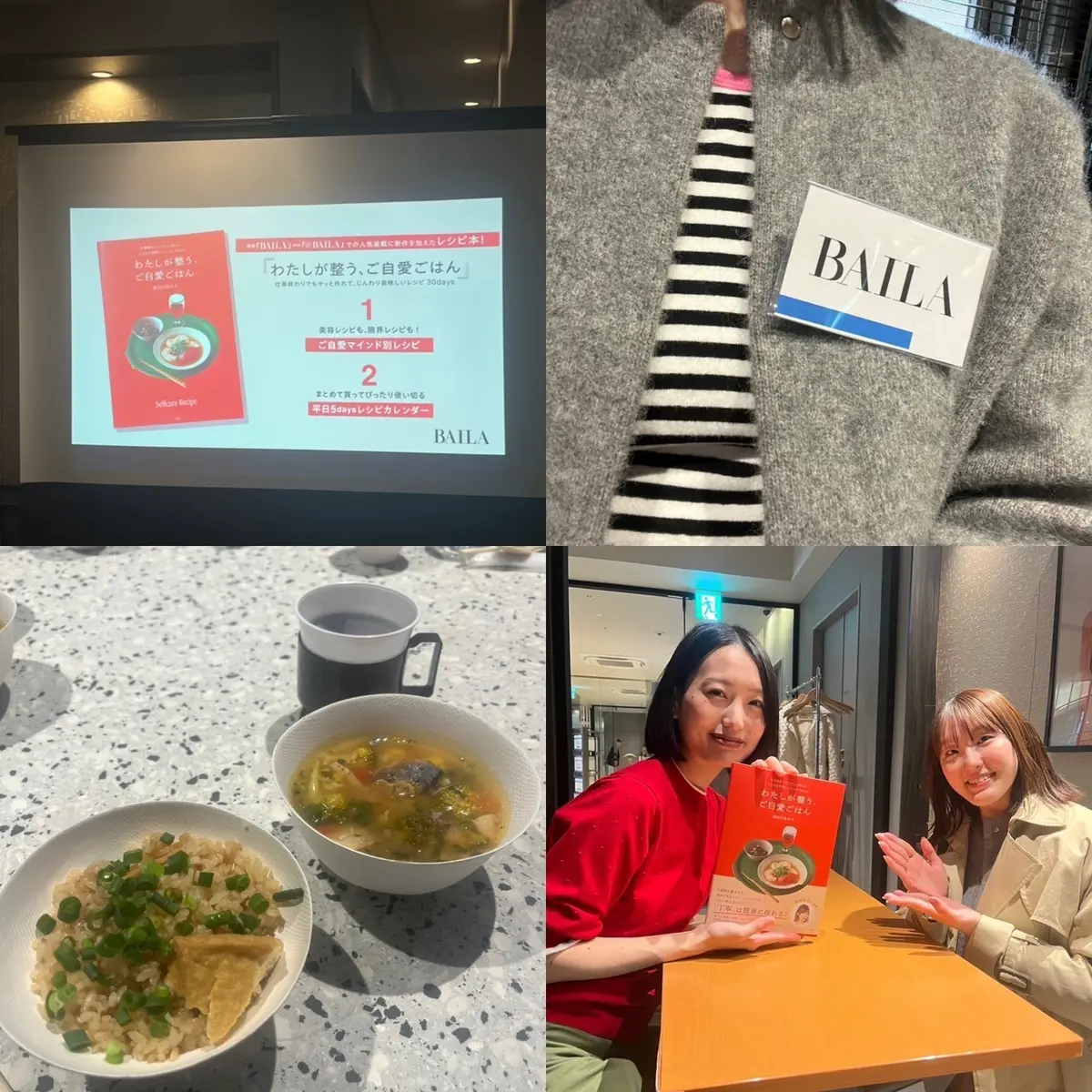 簡単なのに健康的！長谷川あかりさんの「ごの画像_1