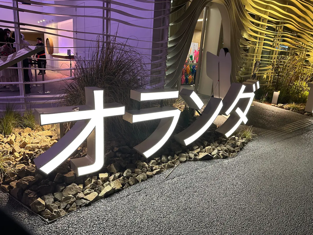 【大阪・関西万博】Expo2025 美味の画像_6