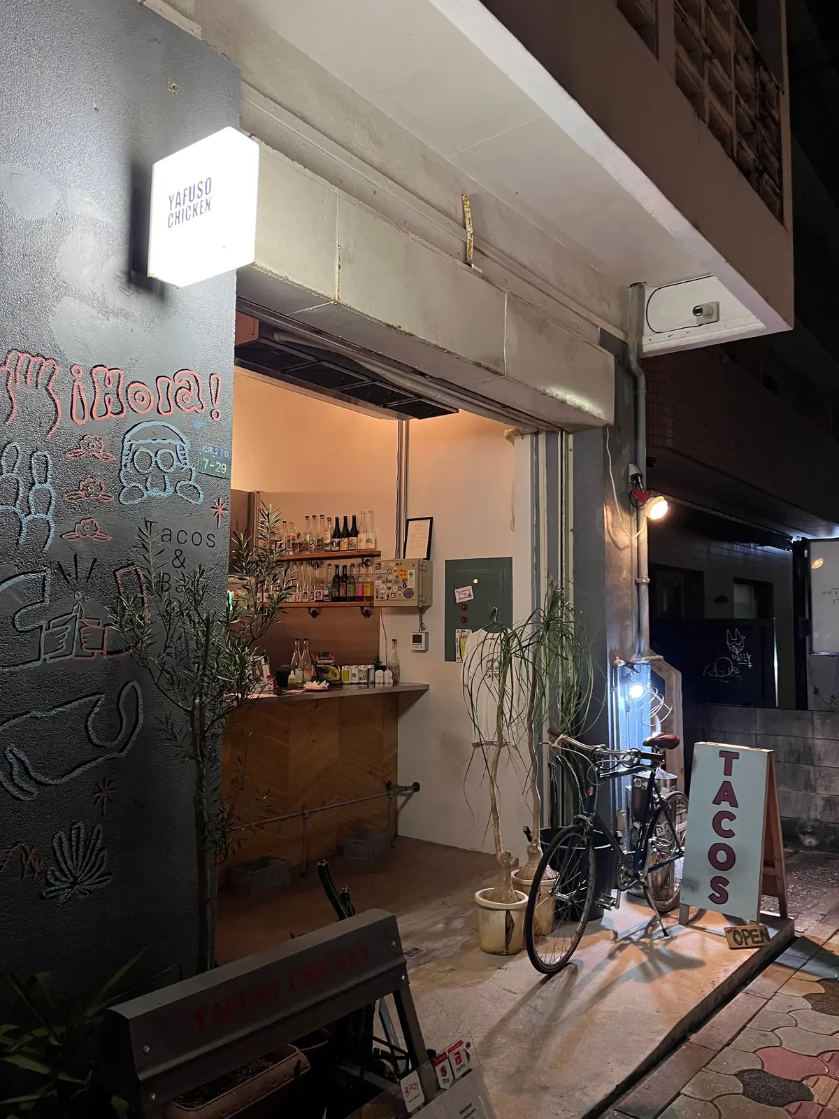 【沖縄】1人飲みにもぴったり!素敵な出会の画像_1