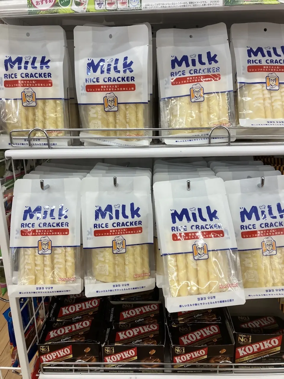 【ダイソー】100円ショップで売ってる韓の画像_1