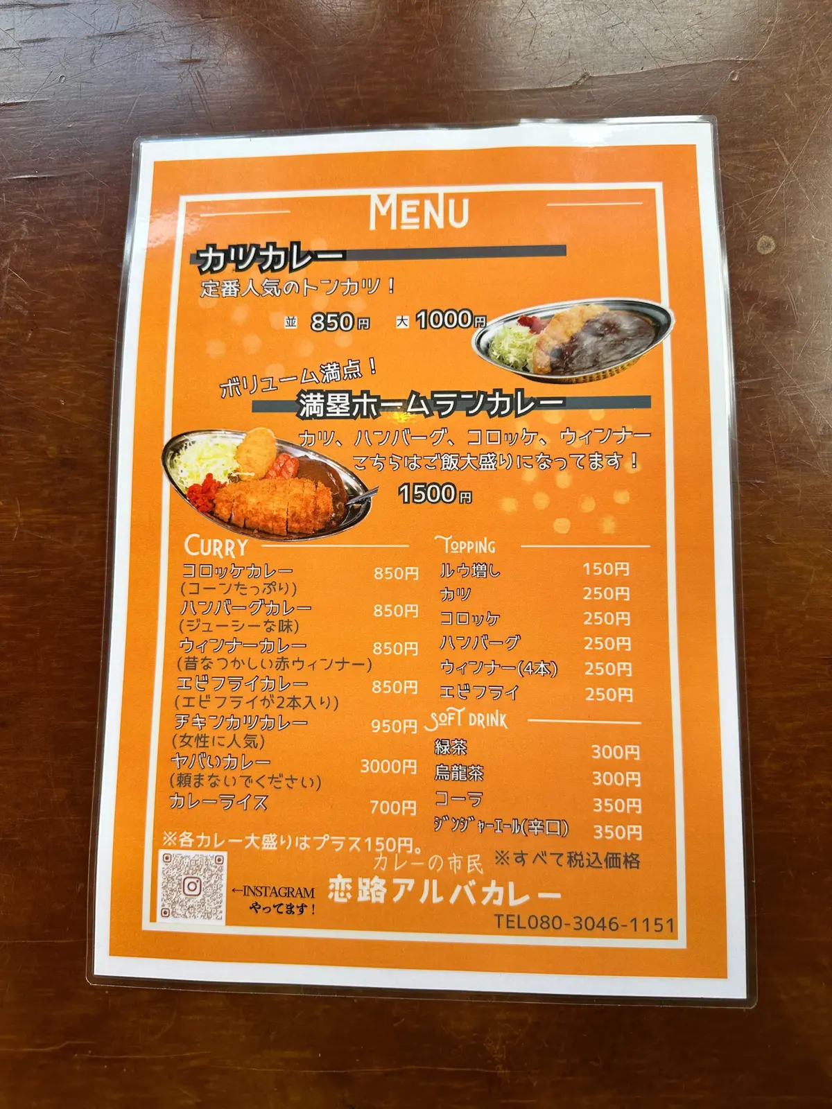 【石川県能登町】キックボードで日本一周しの画像_3