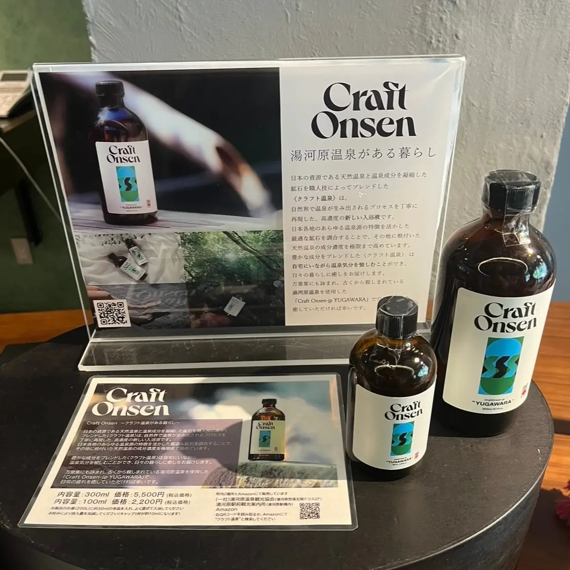 【湯河原】GWにおすすめ！車なし日帰りプの画像_9