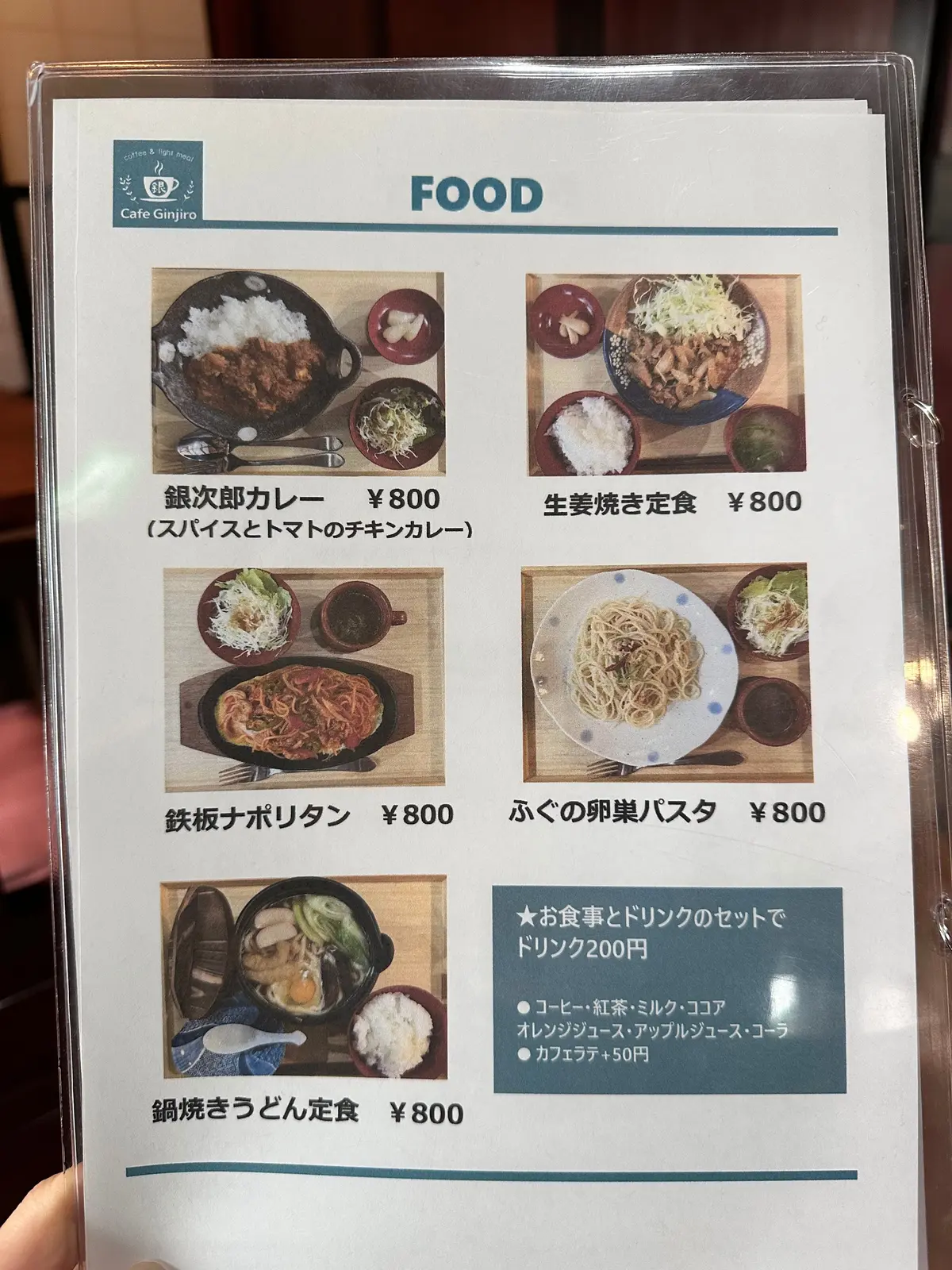 【石川県輪島市】朝7時からopen！自家の画像_3