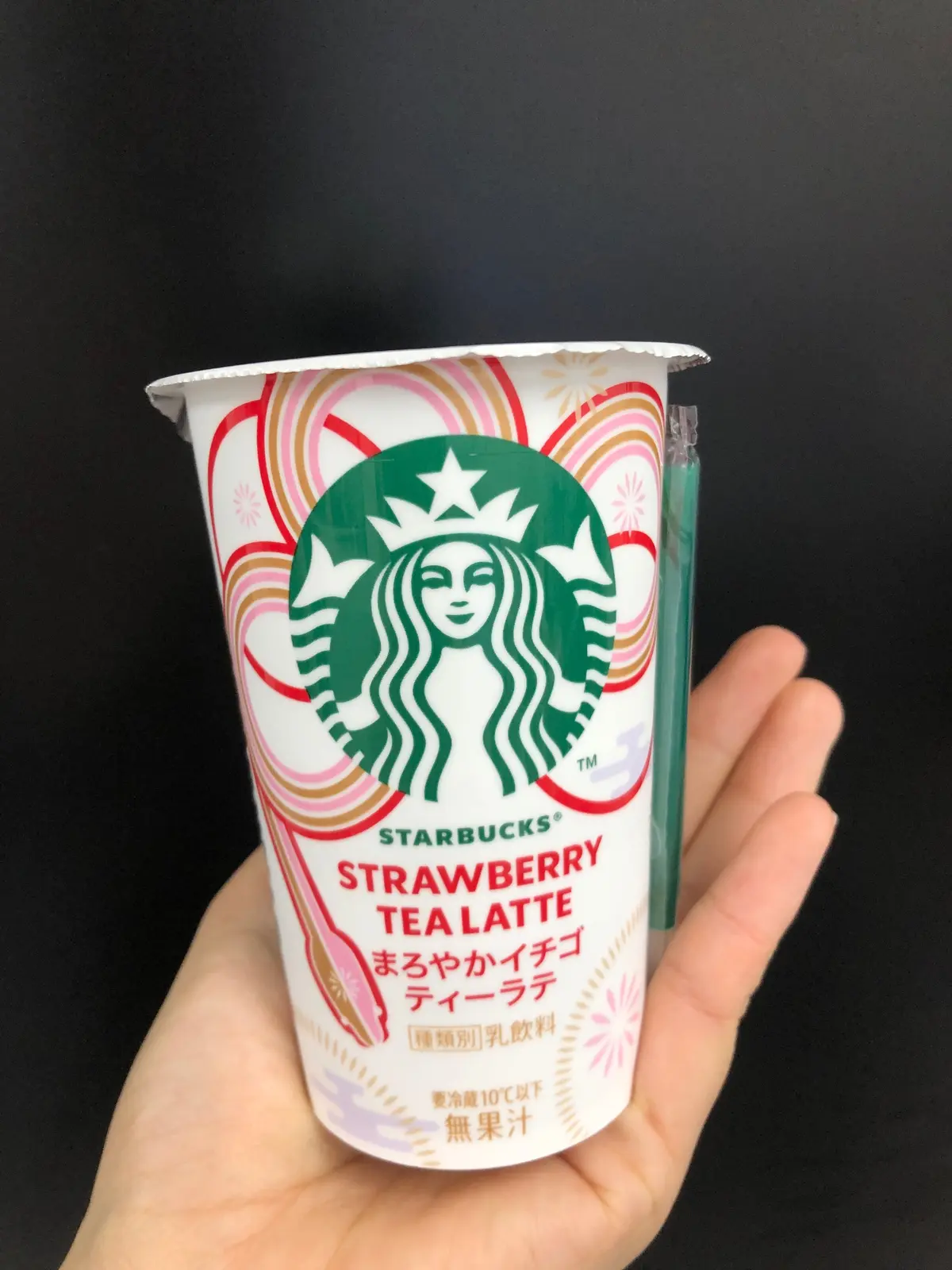 【コンビニ×スタバ】「スターバックス まの画像_1