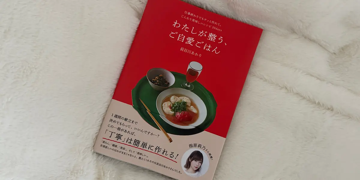 働く世代の味方！”お手軽なのに丁寧”な長の画像_9