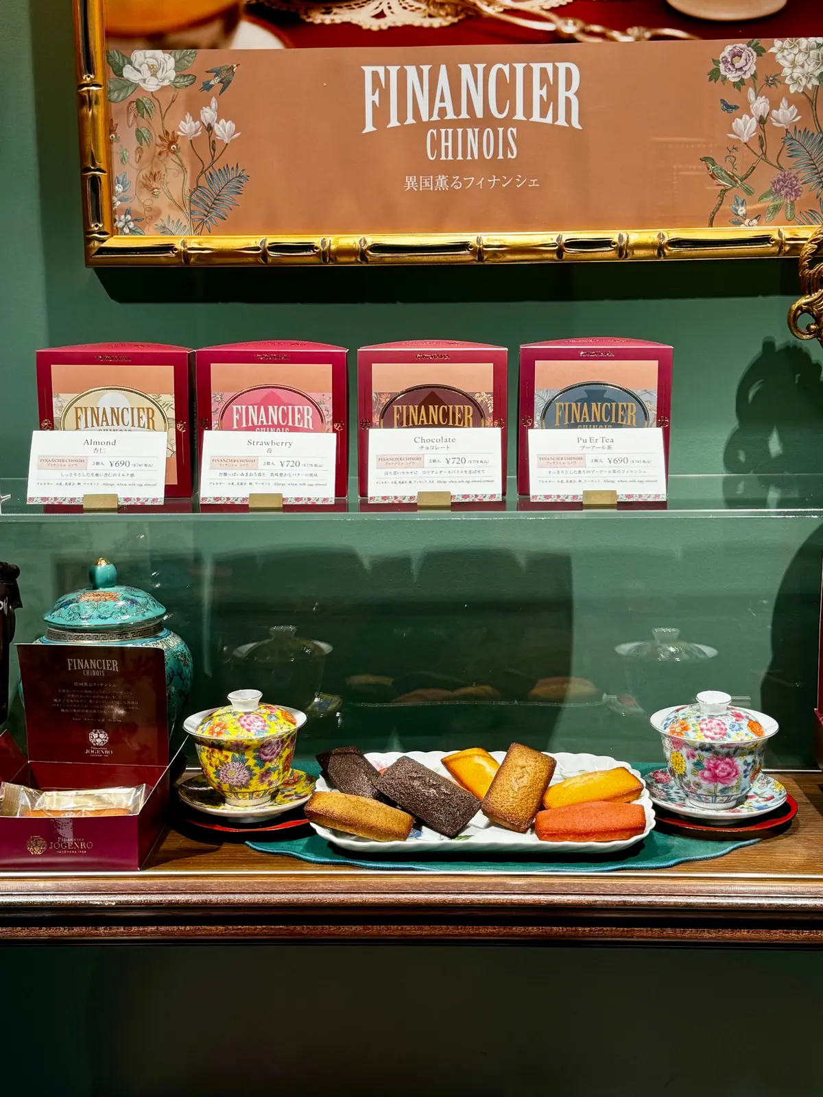 【元町・中華街】食べ放題だけで終わるなんの画像_7