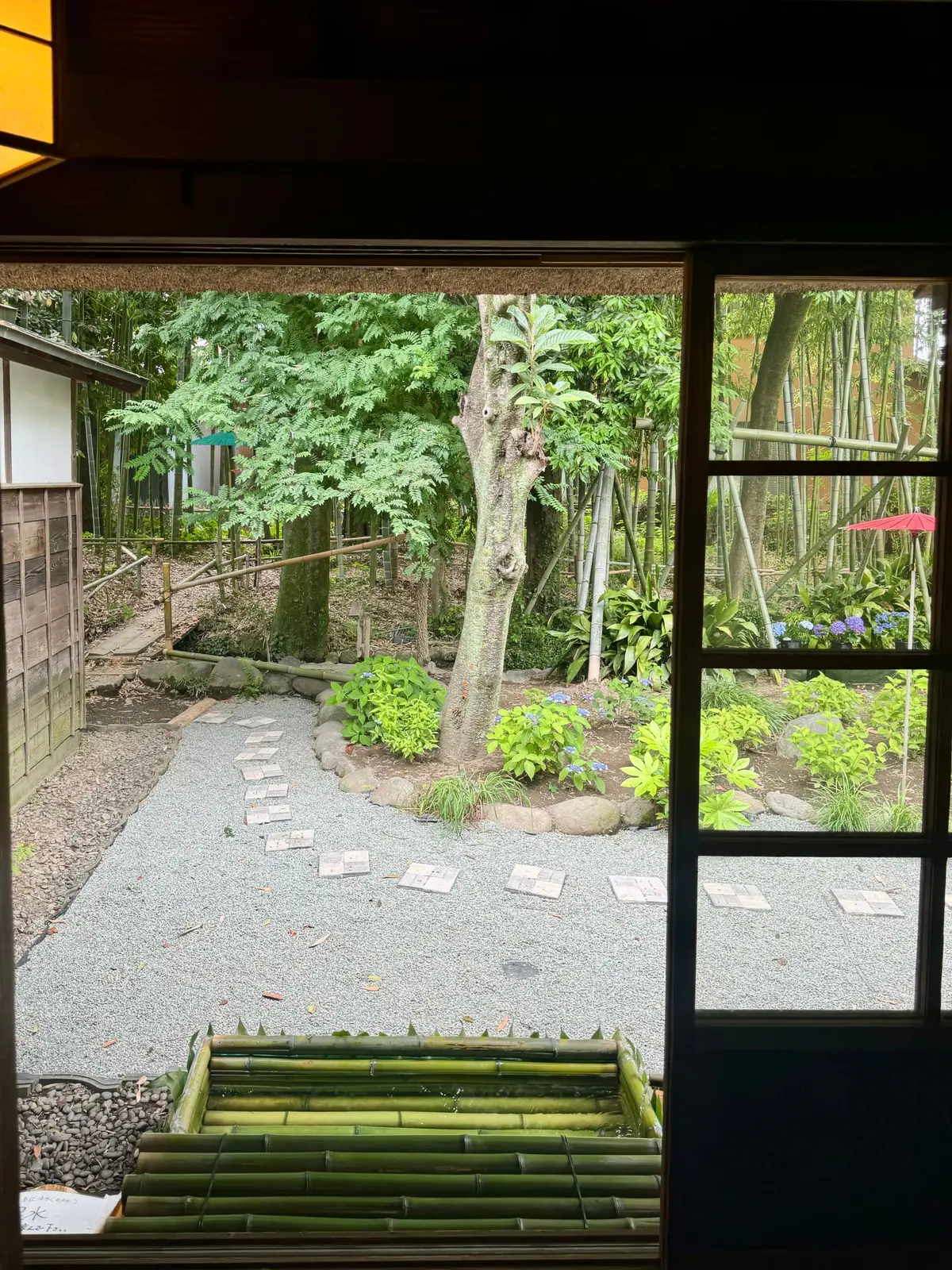 足水がある縁側