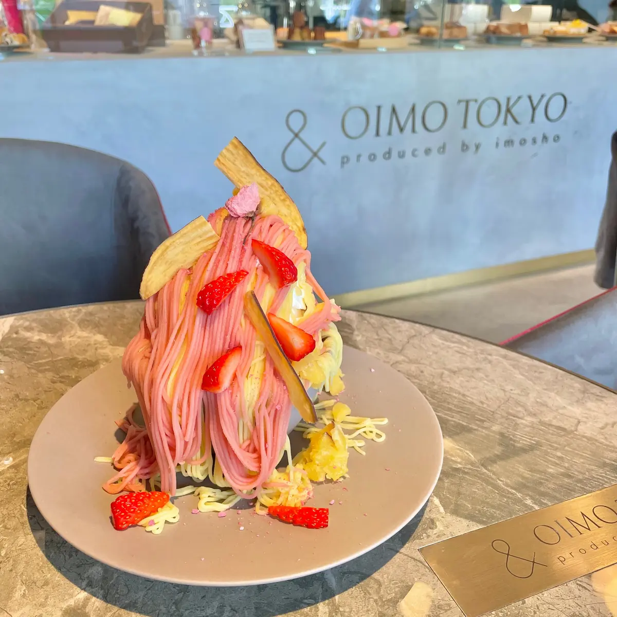 本店はザ・ペニンシュラ東京、東京 中目黒にあるアトリエを備えたカフェ「& OIMO TOKYO CAFE（アンド オイモ トウキョウ カフェ）」の「こぼれ蜜芋モンブランパフェ～中目黒桜まつりスペシャル～」