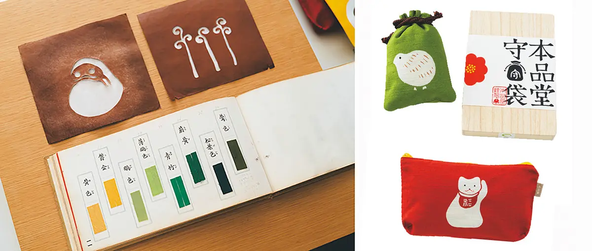 （左）日本の伝統色から選び抜いた粋な色が揃う　（右）守袋￥3300・ポーチ￥4400　