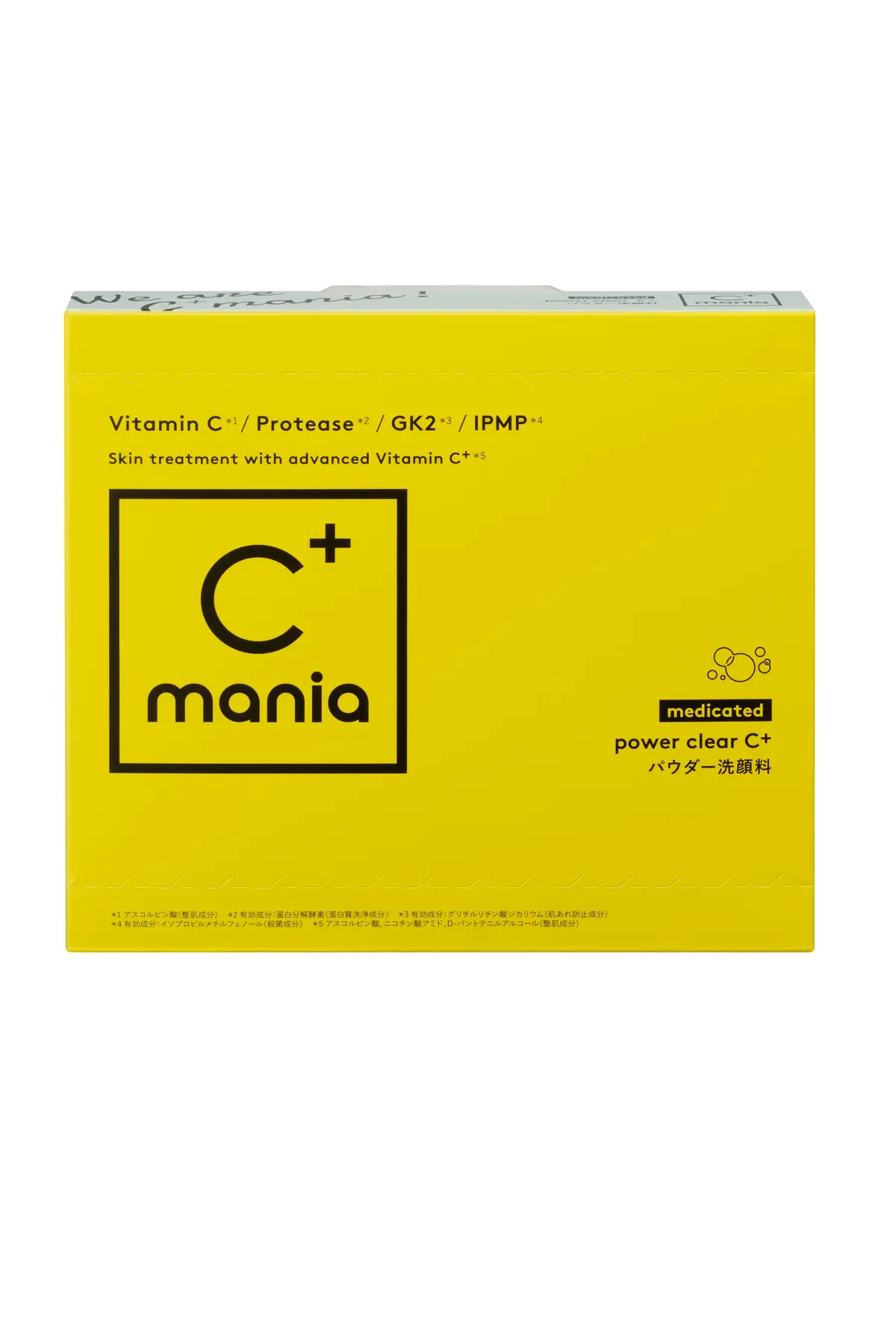 C＋mania 薬用パワークリア C＋外箱