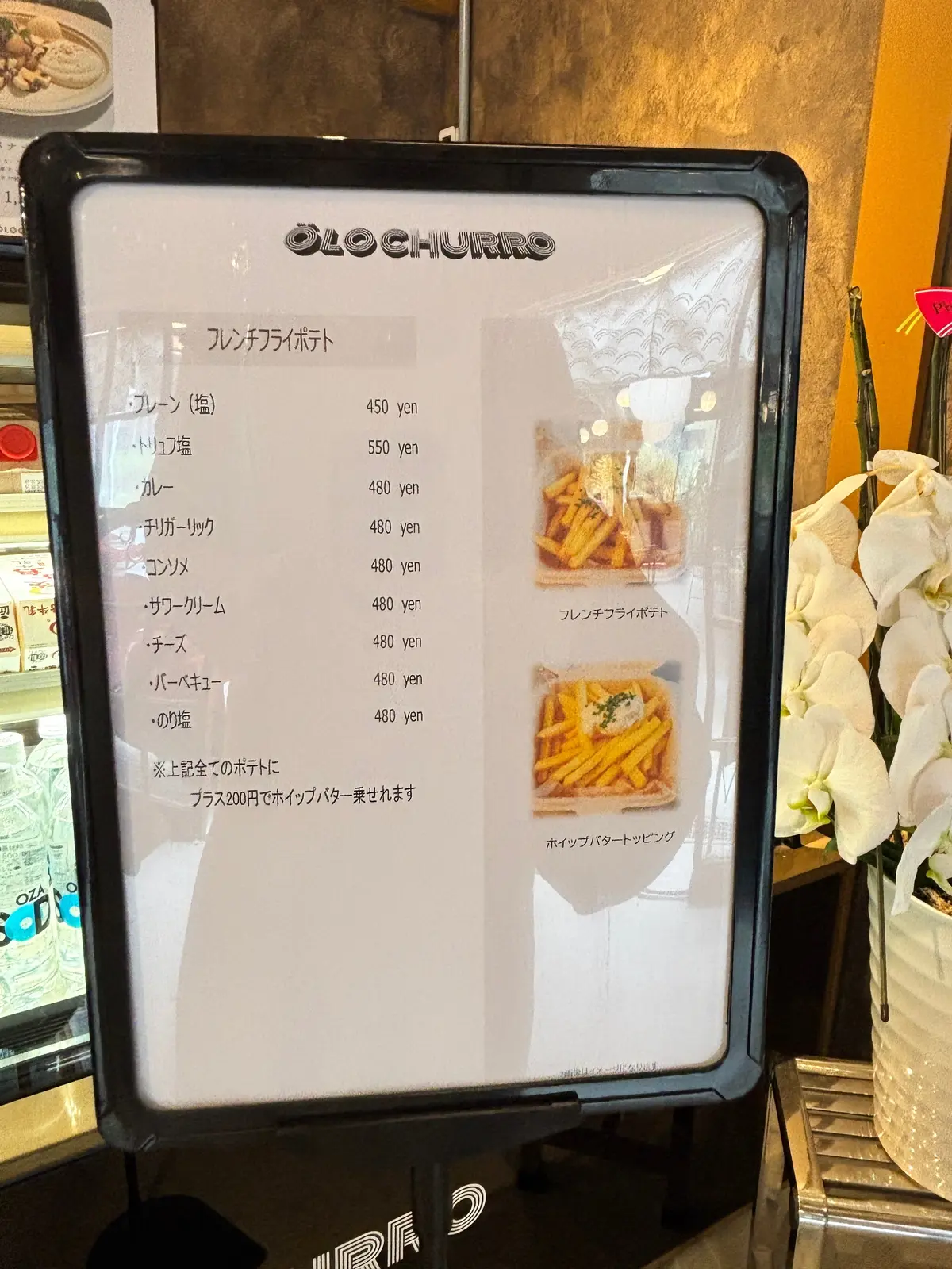 【兵庫県｜淡路島】生チュロスってなに⁉︎の画像_7