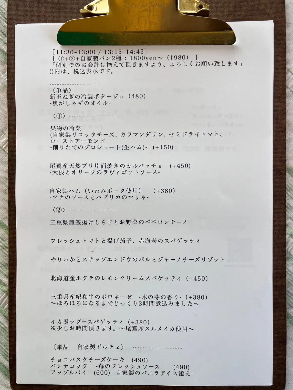 【三重｜尾鷲】まるで海外クルーズ?!自然の画像_4