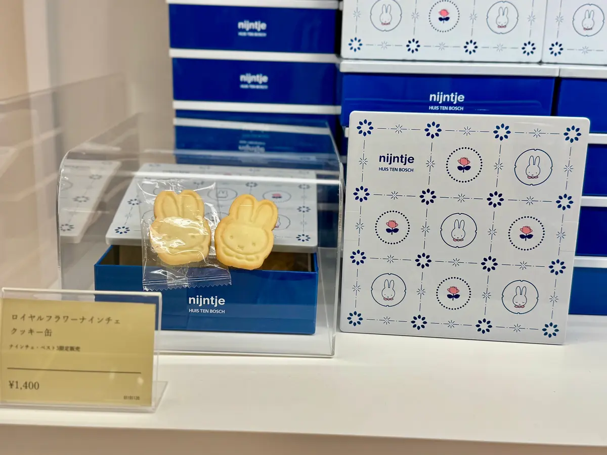 「ロイヤルフラワーナインチェ クッキー缶」（¥1400）