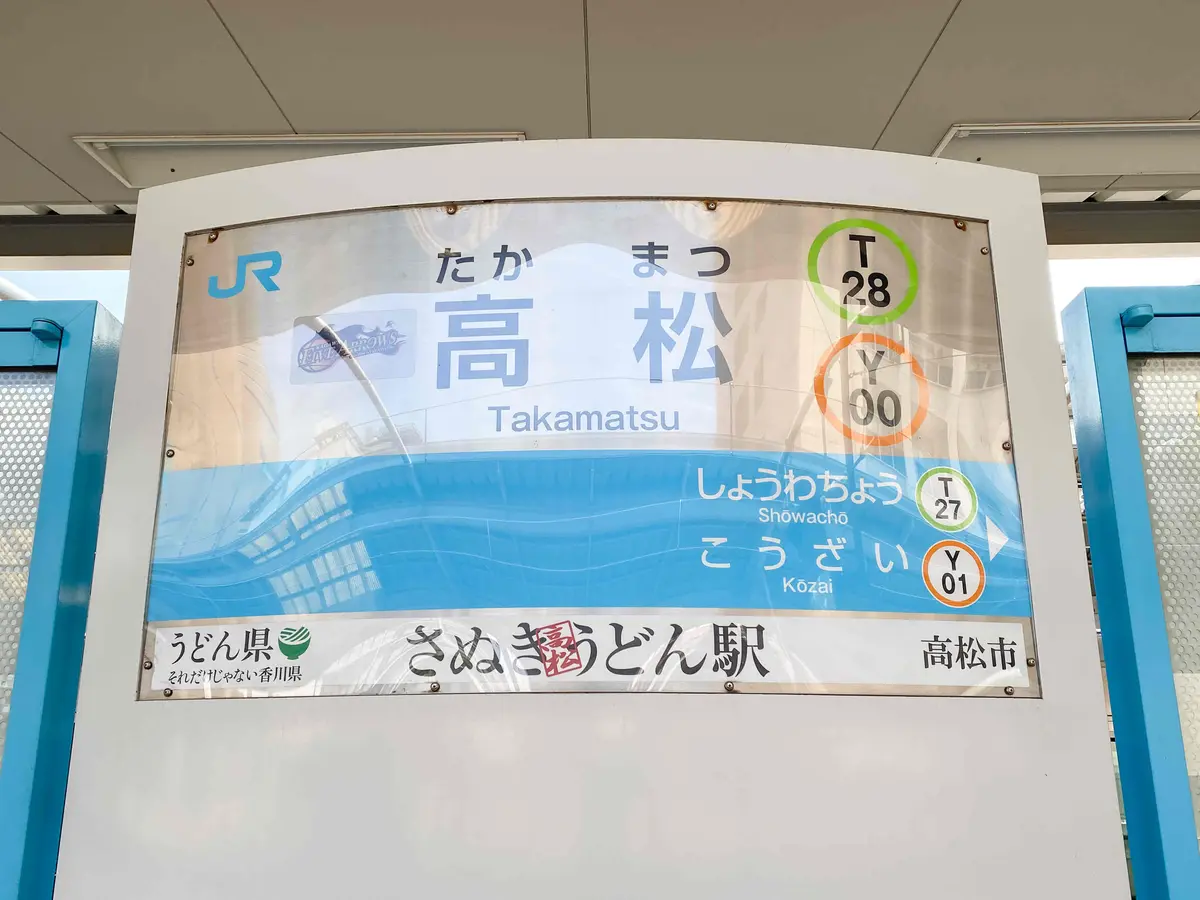 夏旅におすすめ！ウェルネスな仕掛けたっぷの画像_6