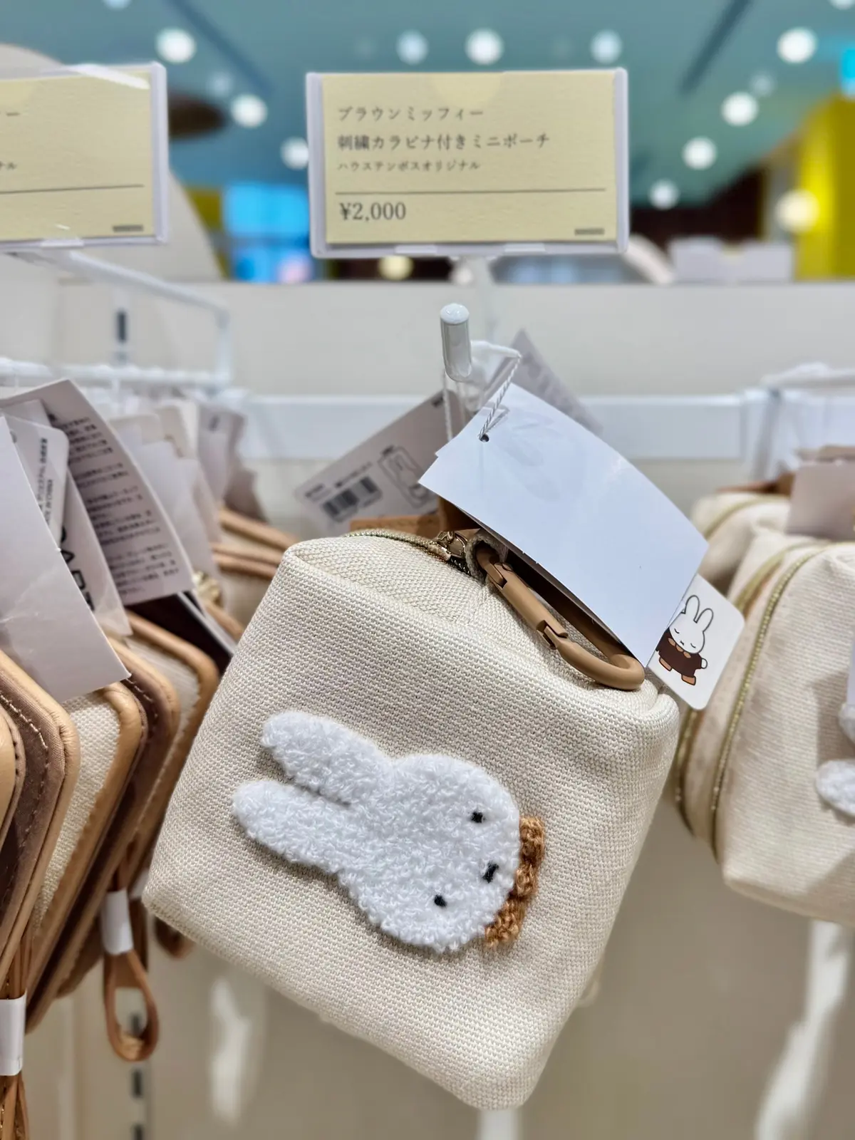 「ブラウンミッフィー 刺繍カラビナ付きミニポーチ」※ハウステンボス限定（¥2000）