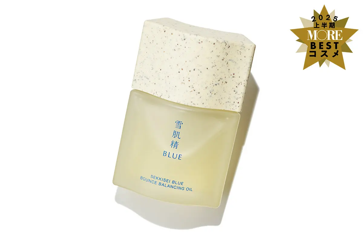 【2名様】雪肌精 BLUE バウンス バランシング オイル