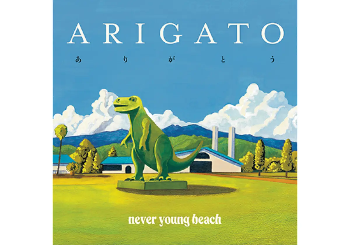 neveryoungbeachnever young beach ARIGATO ありがとう