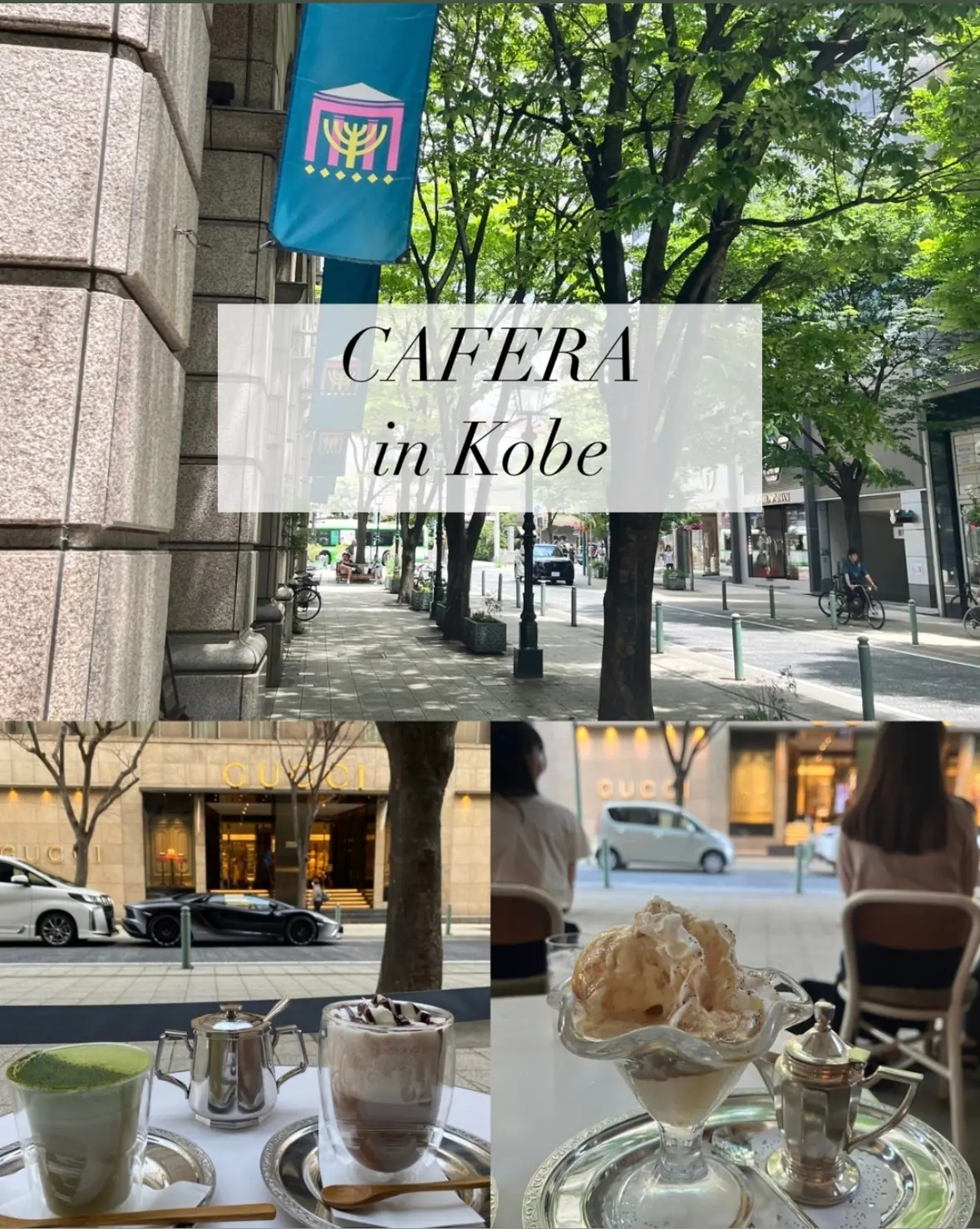 【神戸｜三宮】神戸の街並みを見ながらテラの画像_1