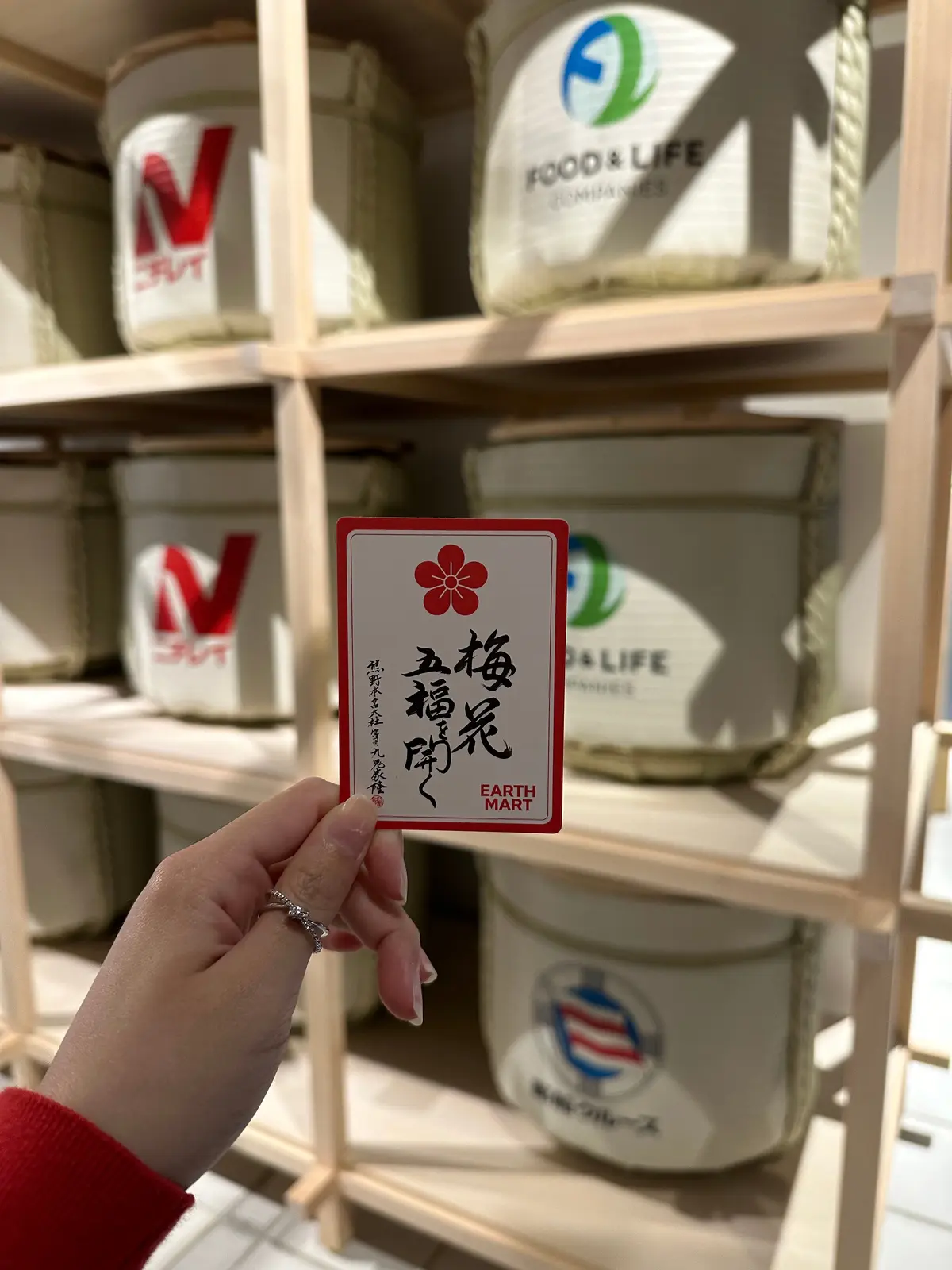 【大阪・関西万博】Expo2025 行っの画像_5