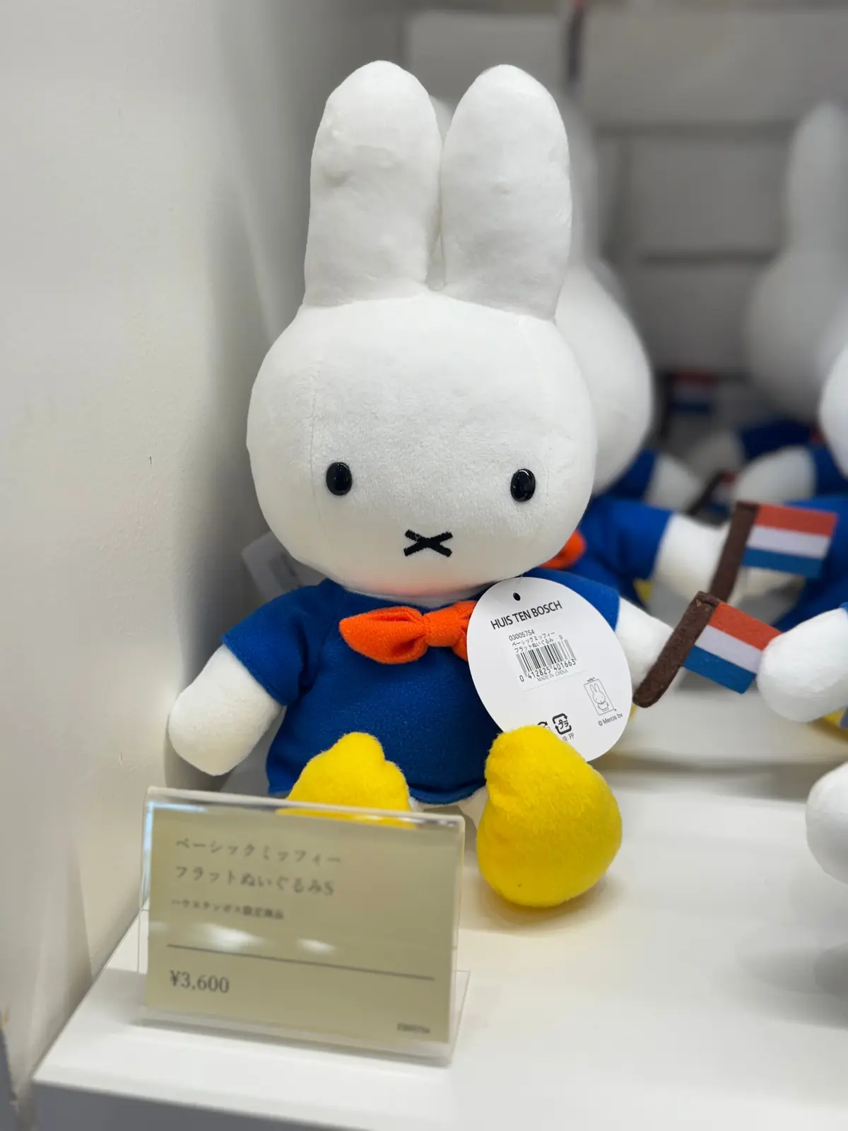 ミッフィーグッズ「ベーシックミッフィー フラットぬいぐるみS」※ハウステンボス限定（¥3600）