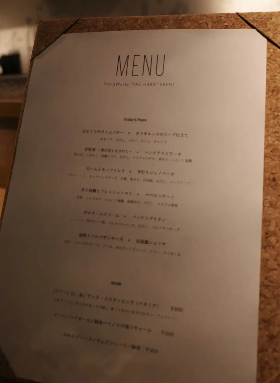 「たかしの10分パスタ」だけじゃない！Pの画像_3