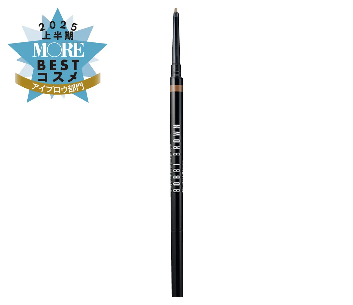 ボビイ ブラウン　プリサイス ブロー ペンシル 06