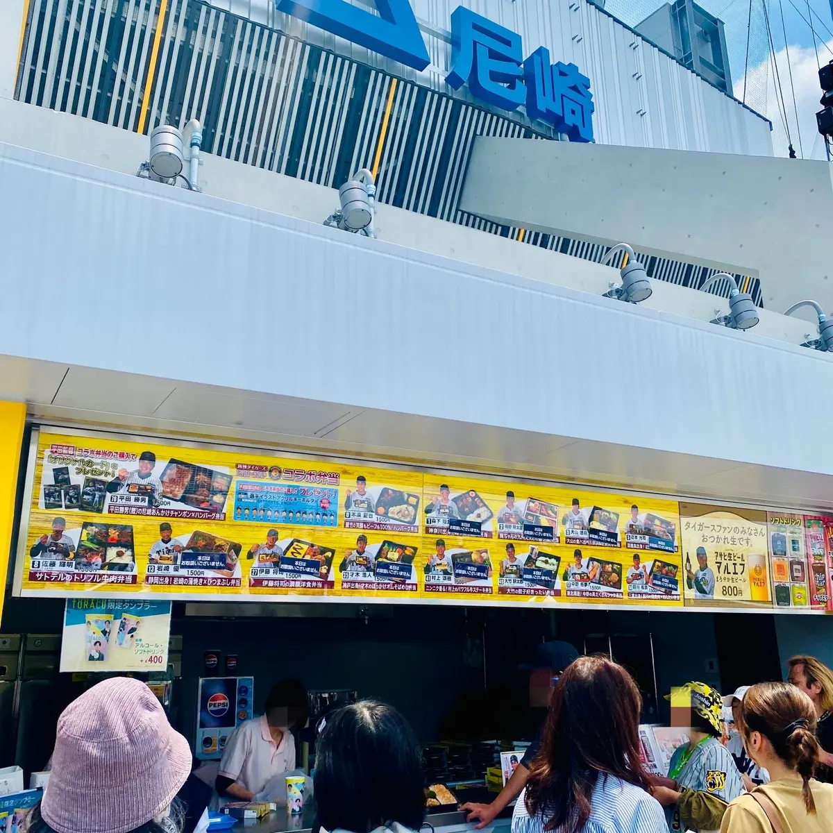 スタジアム内の売店