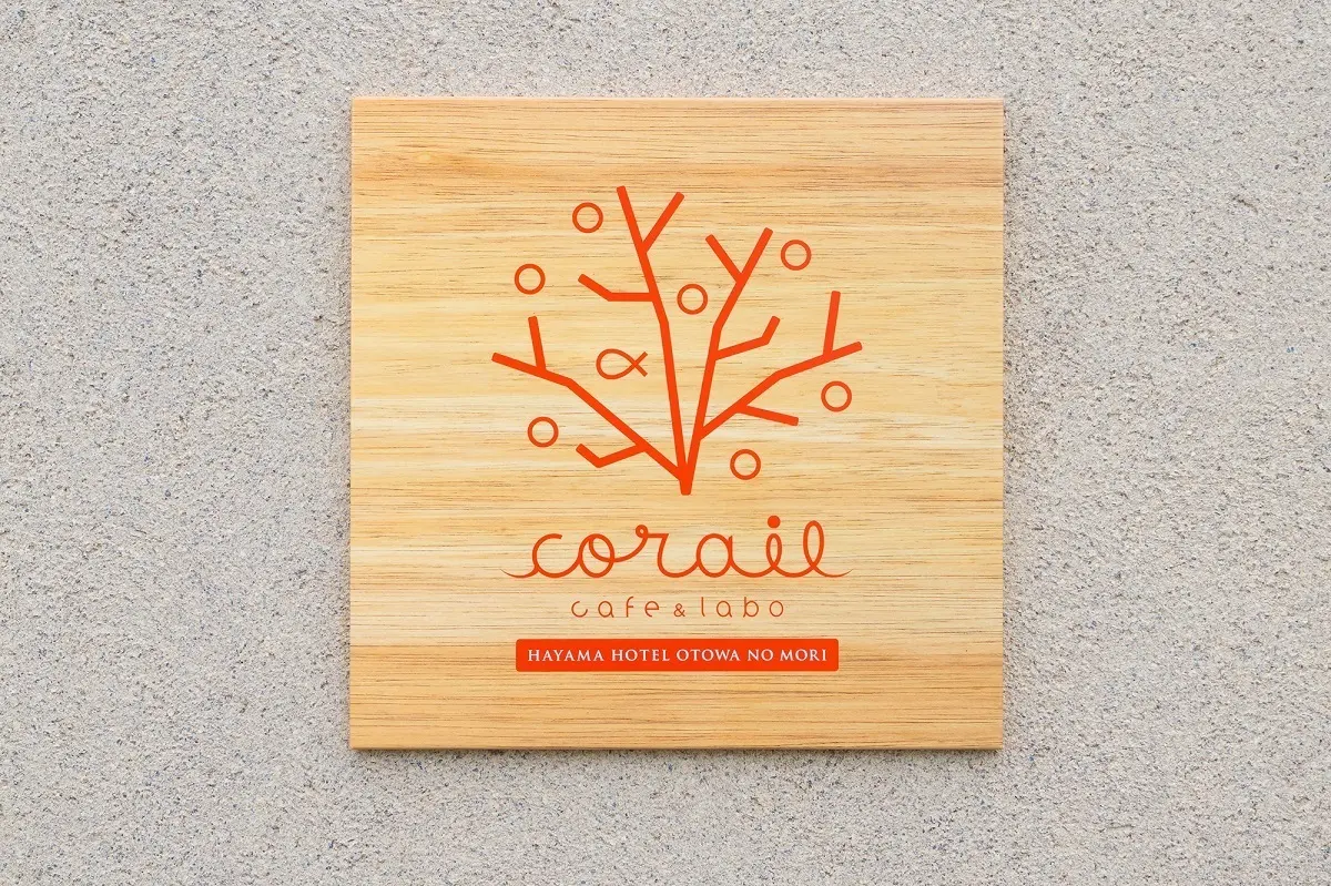 店名「Corail（コライユ）」ロゴ