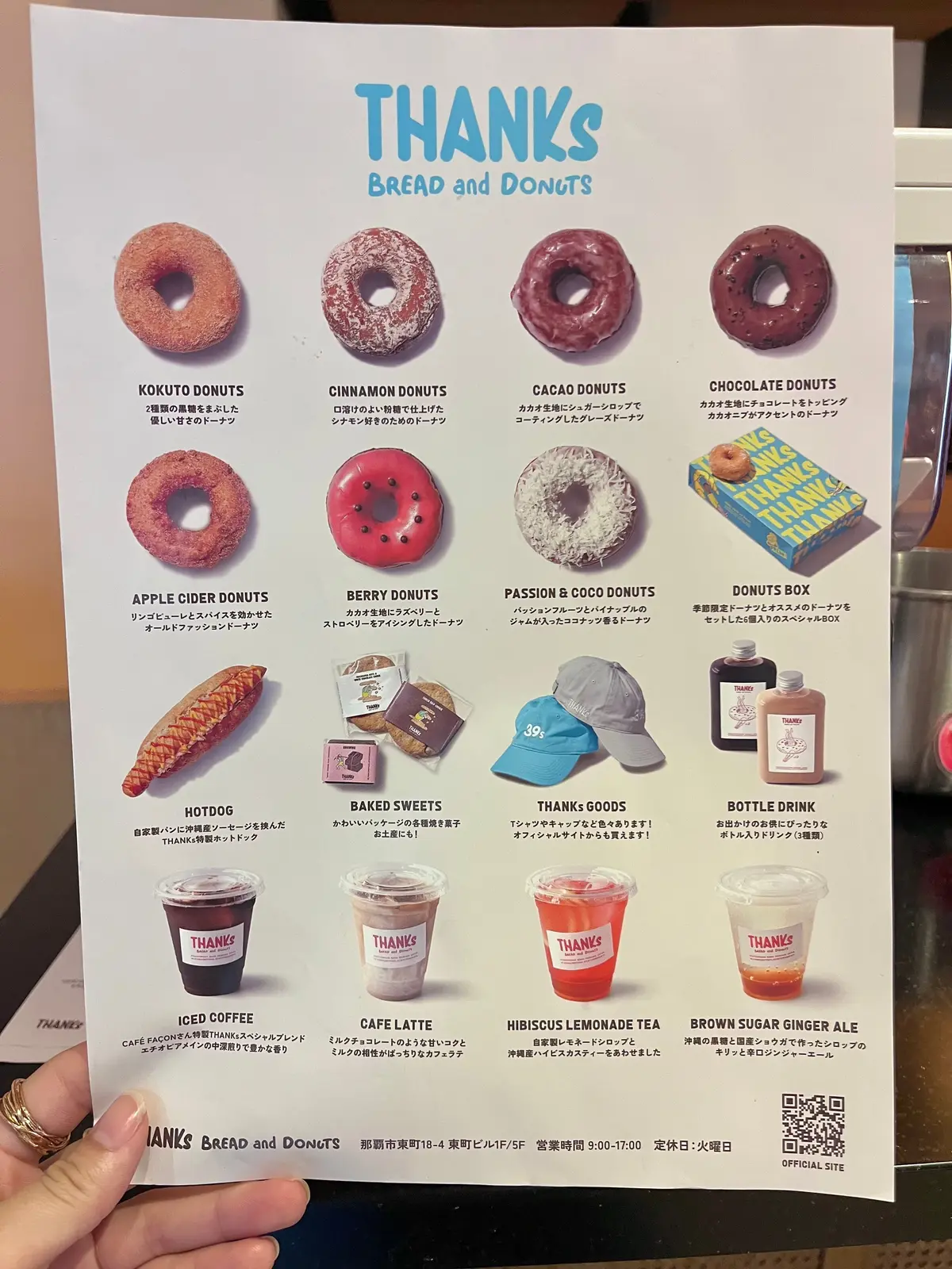 【沖縄｜那覇】サクッと立ち寄って幸福度たの画像_3