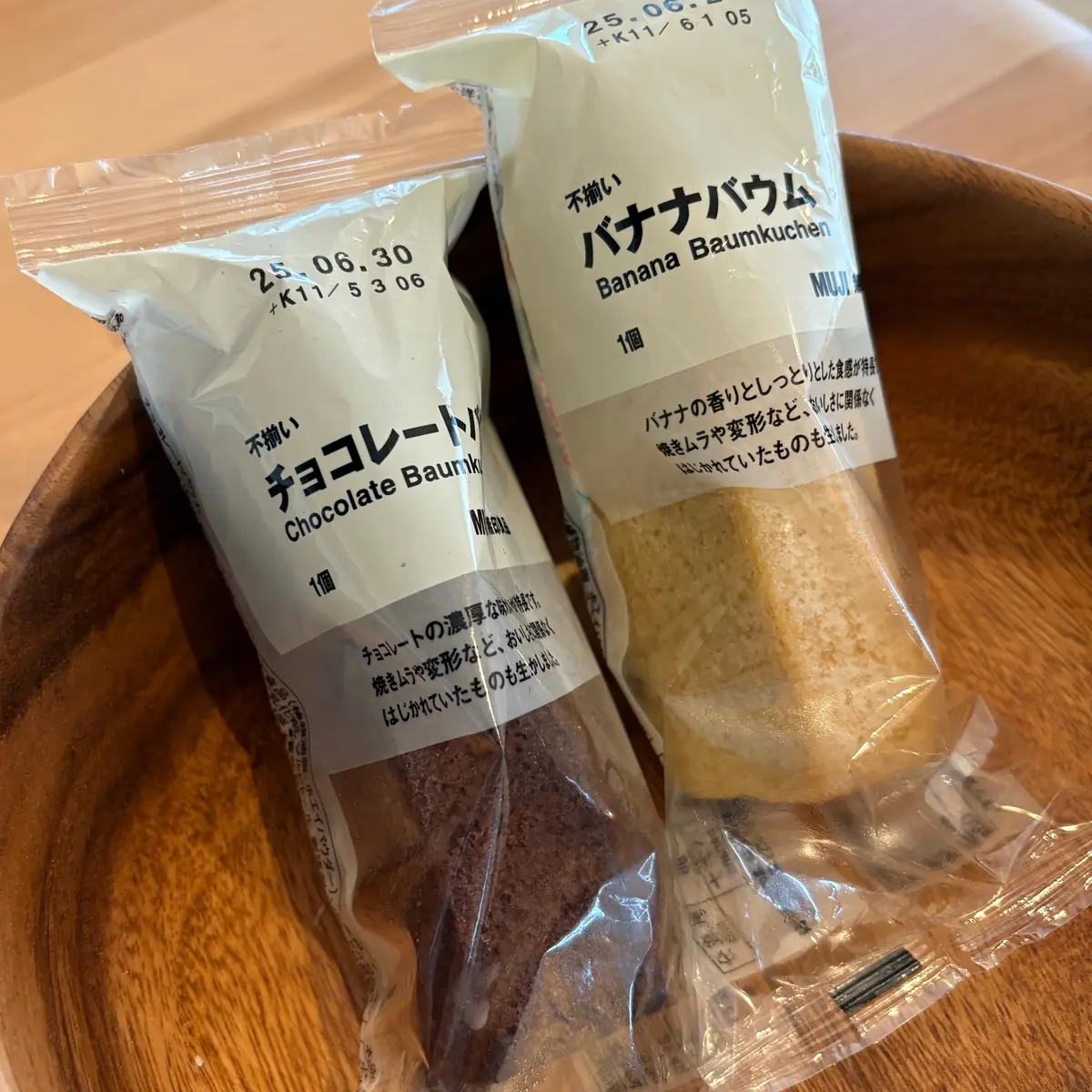 【無印良品】リピートしたいオススメ食品の画像_5