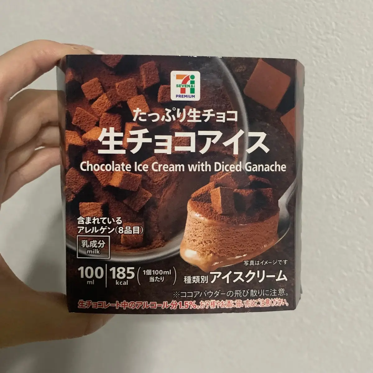 【セブインイレブン】新発売の生チョコアイの画像_1