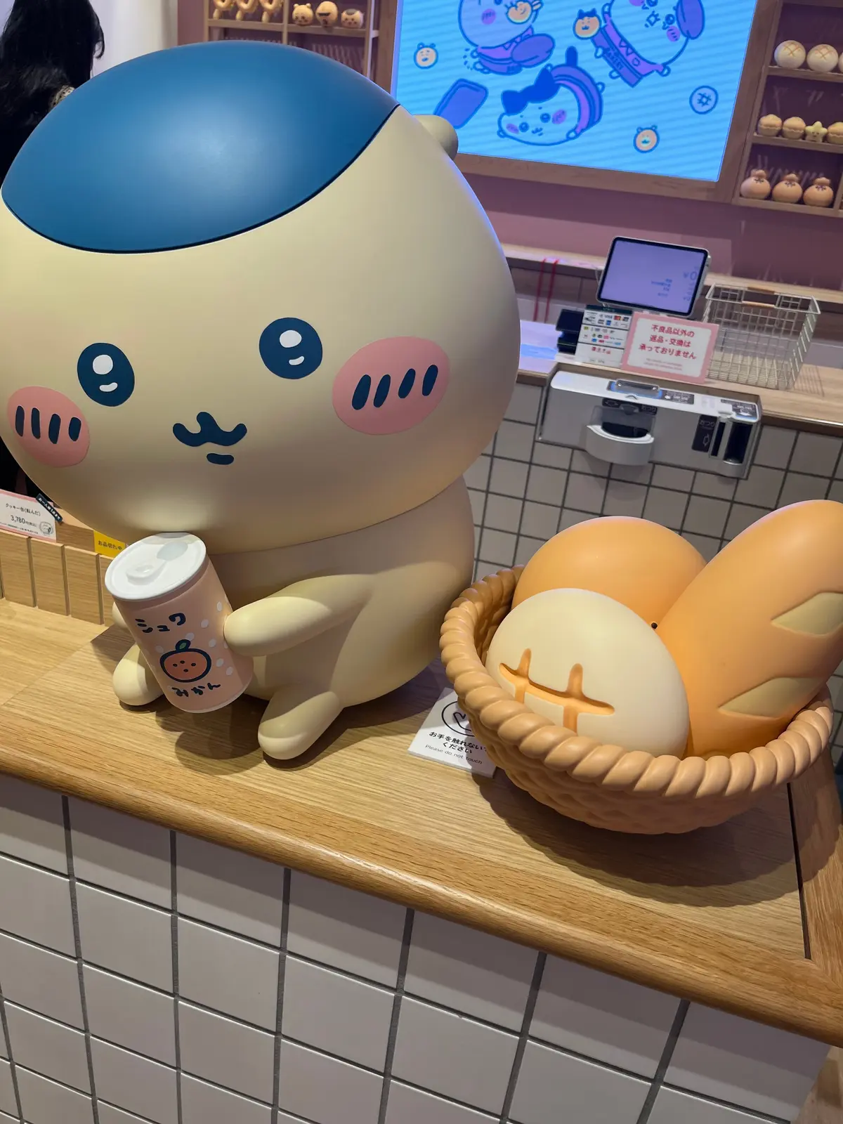 ちいかわの栗まんじゅう