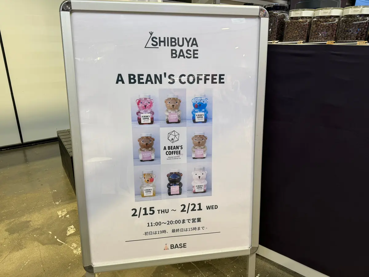 A BEAN'S COFFEE ポップアップストア