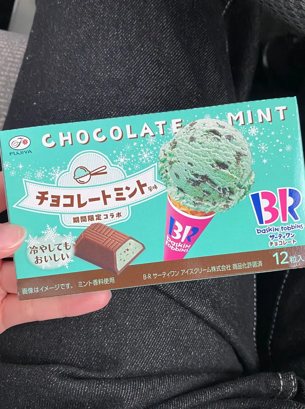 【チョコミント好き必見】買って損しないチの画像_5