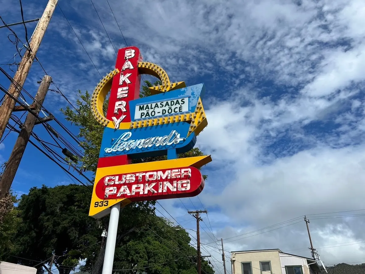 【ハワイ🌺オアフ島】レナーズベーカリー🥐の画像_3