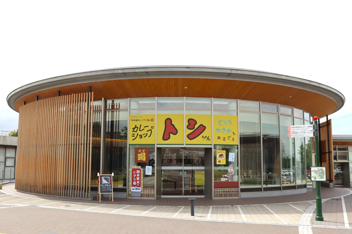 【ジブリパーク】無料エリア徹底ガイド20の画像_34