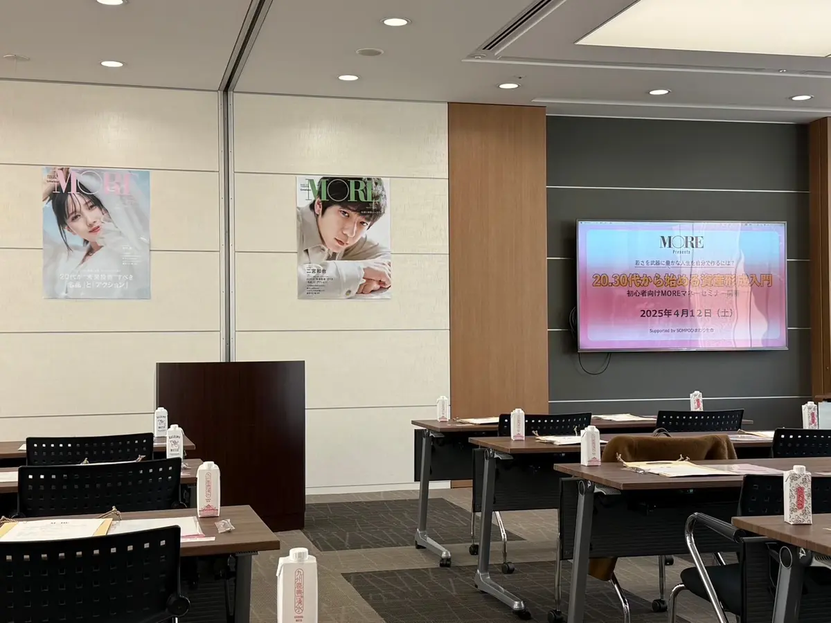 【資産形成、結局何をすればいいの？】初心の画像_2