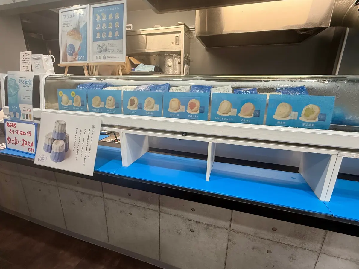 【熱海】熱海土産の新定番！もちもち新食感の画像_2