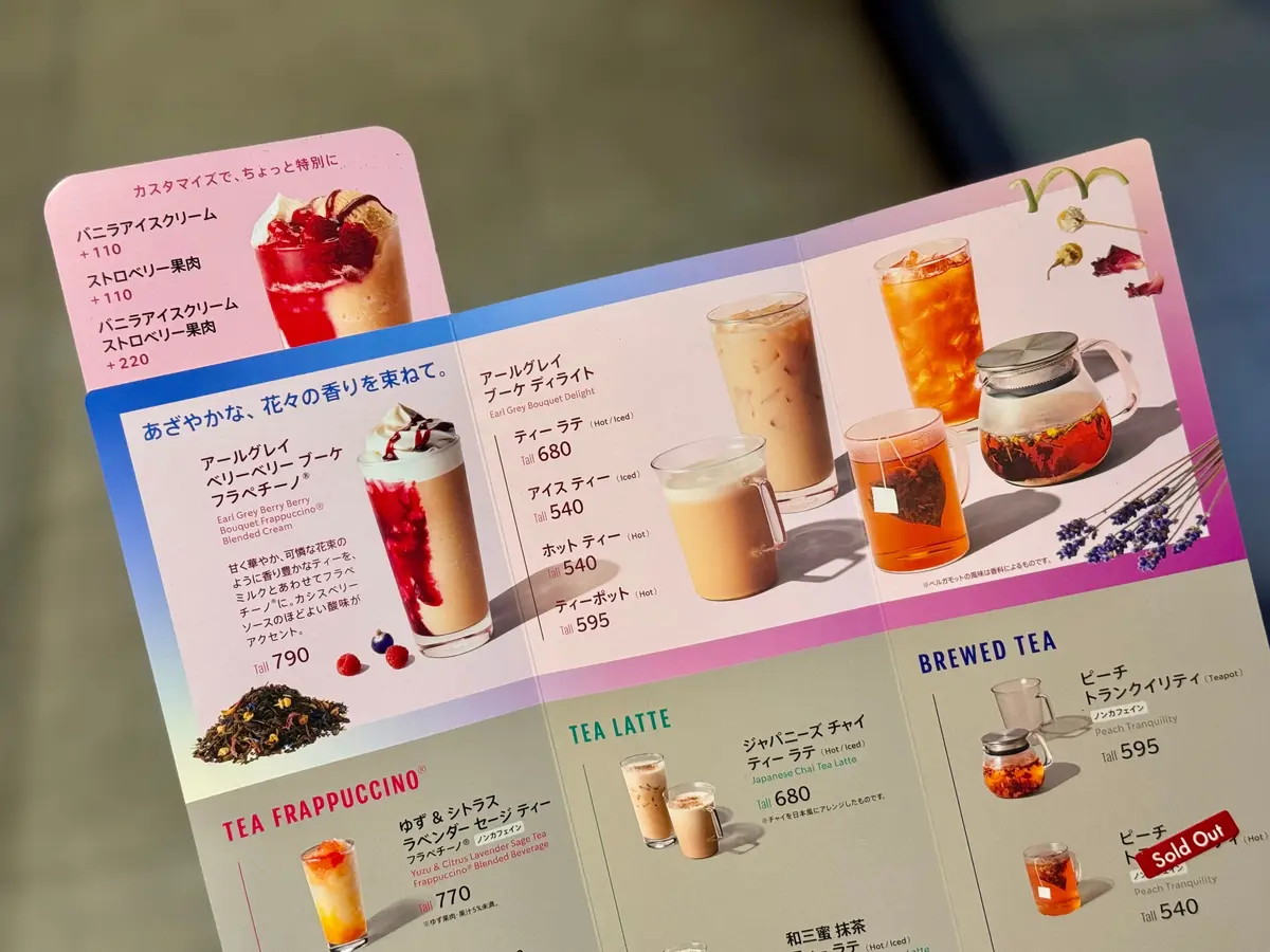 【スタバ 新作レポ】店舗限定「アールグレの画像_9